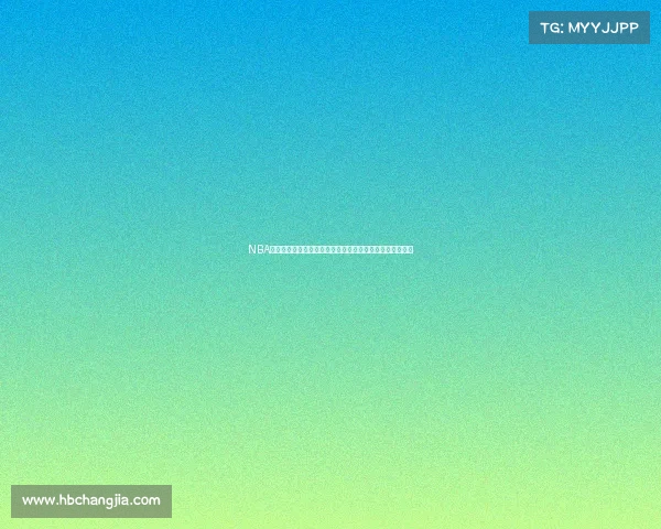 NBA今日赛事全方位深度解析焦点对决球员状态与胜负前瞻预测 NBA今日赛事全方位深度解析焦点对决球员状态与胜负前瞻预测